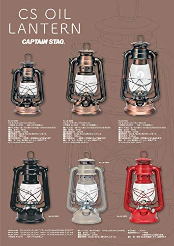 Captain Stag UK-513 CS Oil Lantern, Camping, Disaster Preparedness, Light, Lighting, Large, Width 6.7 x Depth 5.5 x Height 12.0 inches (170 x 140 x 305 mm), Silver