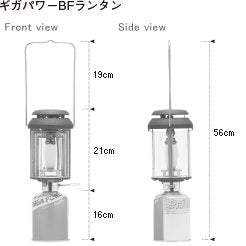 Snow Peak Giga Power BF Lantern GL-300A Gas Lantern, Large Light, Outdoor Activities, Camping