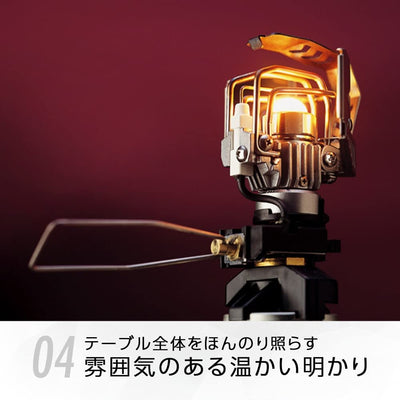 SOTO SOD-250 Small Lantern, OD Can, No Hoya Mantle, Windproof, Excellent Impact Resistant, Lightweight, Compact, Storage Case Included, Mountain Climbing, Camping, Touring, Platinum Lantern, Made in