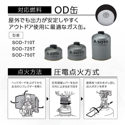 SOTO SOD-250 Small Lantern, OD Can, No Hoya Mantle, Windproof, Excellent Impact Resistant, Lightweight, Compact, Storage Case Included, Mountain Climbing, Camping, Touring, Platinum Lantern, Made in