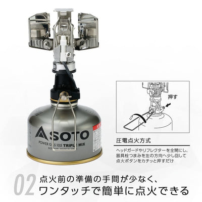 SOTO SOD-250 Small Lantern, OD Can, No Hoya Mantle, Windproof, Excellent Impact Resistant, Lightweight, Compact, Storage Case Included, Mountain Climbing, Camping, Touring, Platinum Lantern, Made in