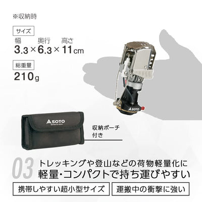 SOTO SOD-250 Small Lantern, OD Can, No Hoya Mantle, Windproof, Excellent Impact Resistant, Lightweight, Compact, Storage Case Included, Mountain Climbing, Camping, Touring, Platinum Lantern, Made in